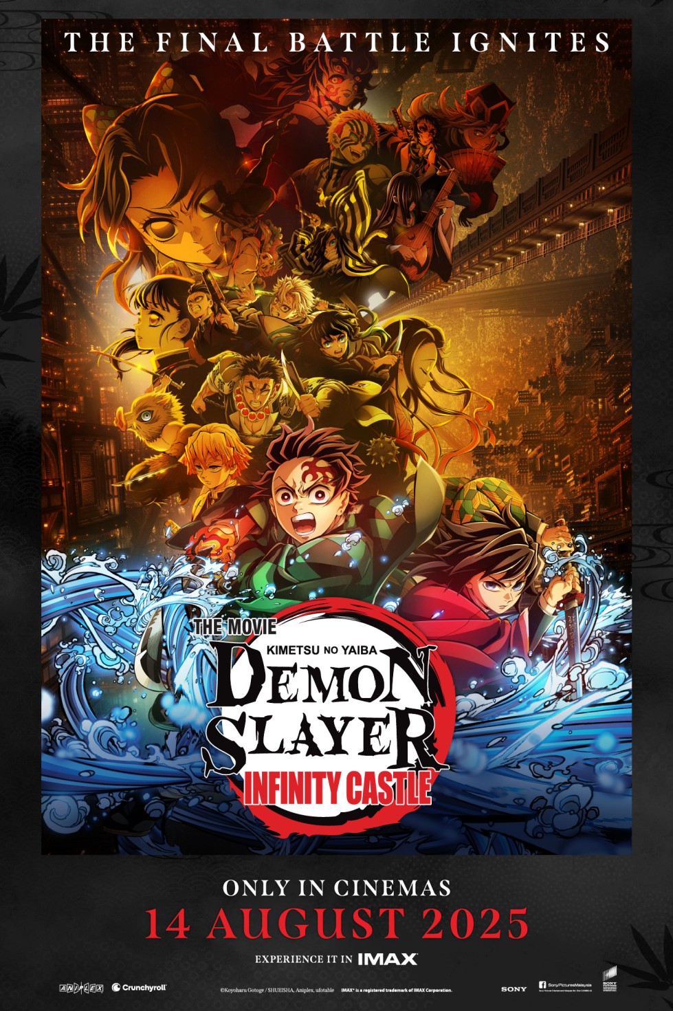 DEMON SLAYER: KIMETSU NO YAIBA INFINITY CASTLE